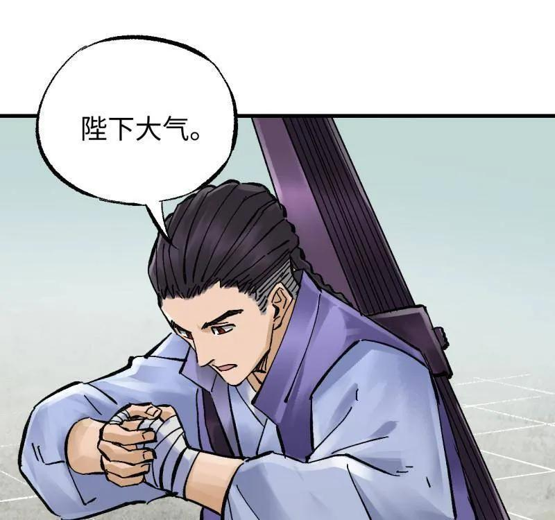 第489话 卷三 170 走投无路拜万物 第35页