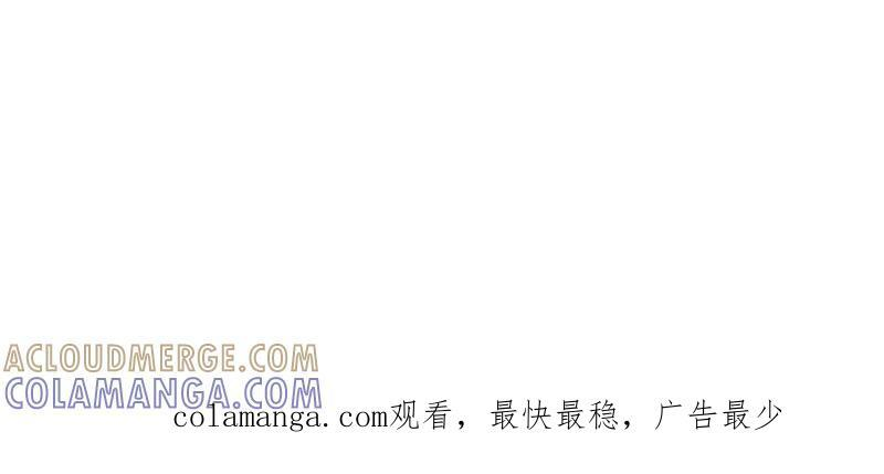第489话 卷三 170 走投无路拜万物 第67页