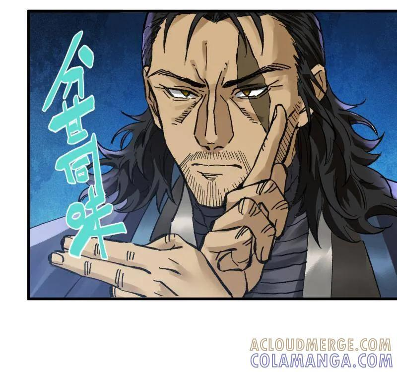 第490话 卷三 171 谁的棋盘？ 第10页