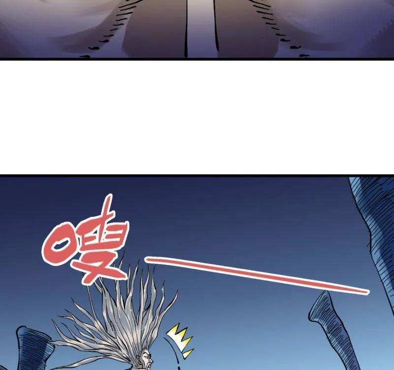 第490话 卷三 171 谁的棋盘？ 第18页