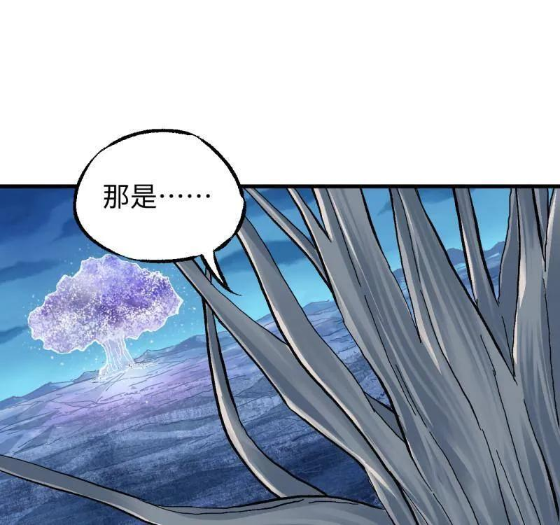 第490话 卷三 171 谁的棋盘？ 第20页