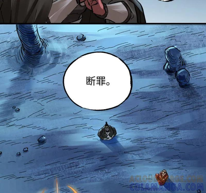 第490话 卷三 171 谁的棋盘？ 第22页