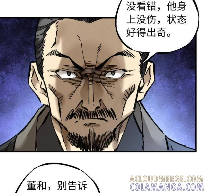 第490话 卷三 171 谁的棋盘？ 第25页