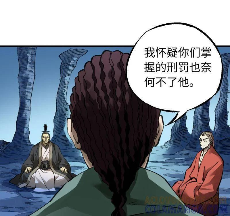 第490话 卷三 171 谁的棋盘？ 第28页