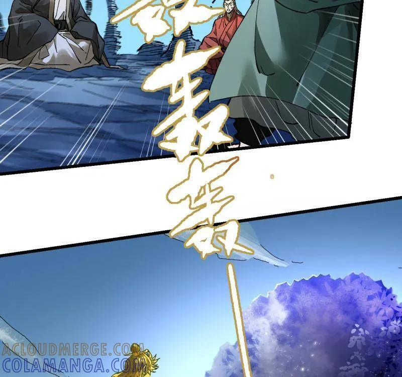 第490话 卷三 171 谁的棋盘？ 第34页