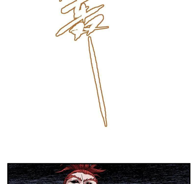 第490话 卷三 171 谁的棋盘？ 第45页
