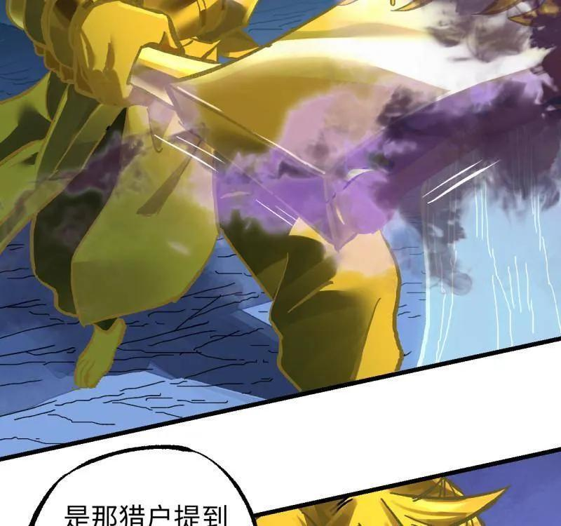 第490话 卷三 171 谁的棋盘？ 第51页