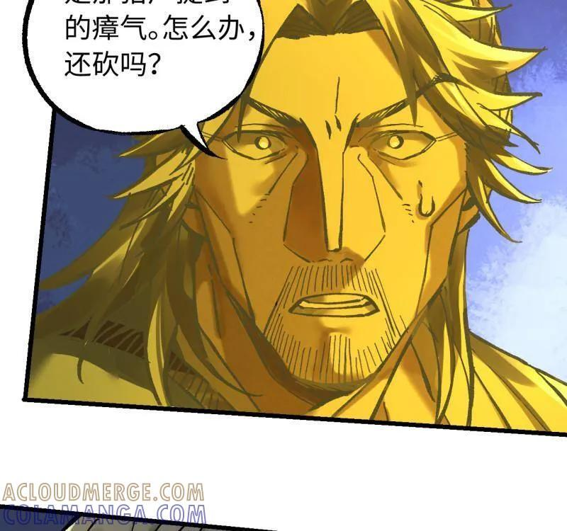 第490话 卷三 171 谁的棋盘？ 第52页