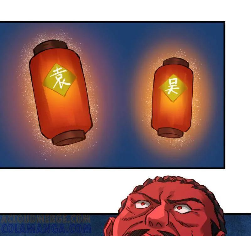 第490话 卷三 171 谁的棋盘？ 第55页