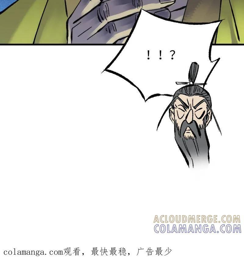 第490话 卷三 171 谁的棋盘？ 第61页