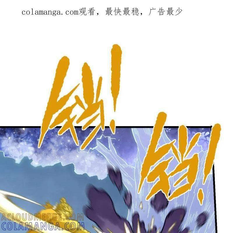 第491话 卷三 172 大十善的去向 第1页