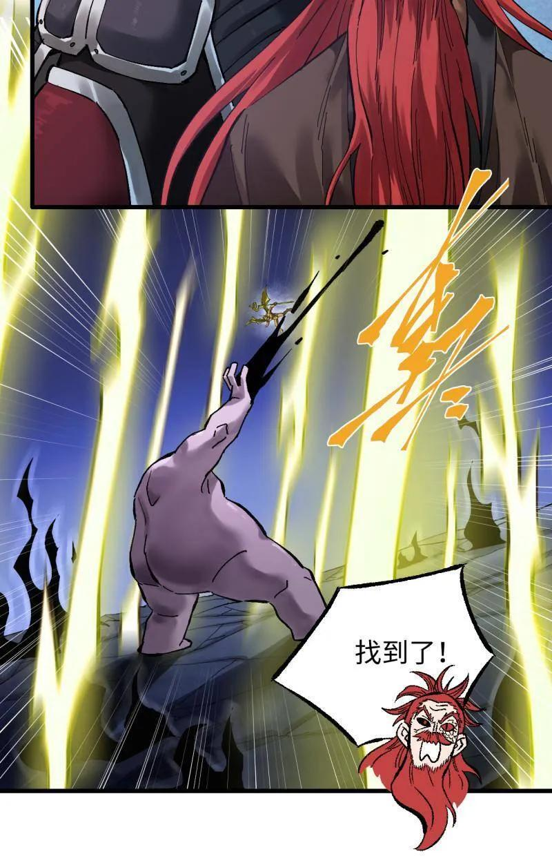 第491话 卷三 172 大十善的去向 第11页