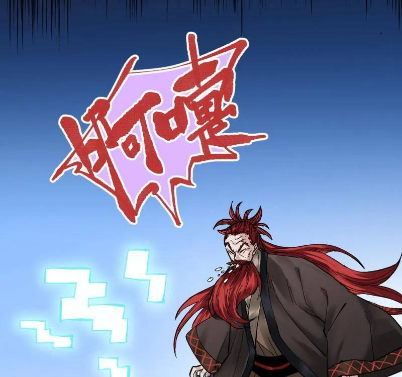 第491话 卷三 172 大十善的去向 第29页