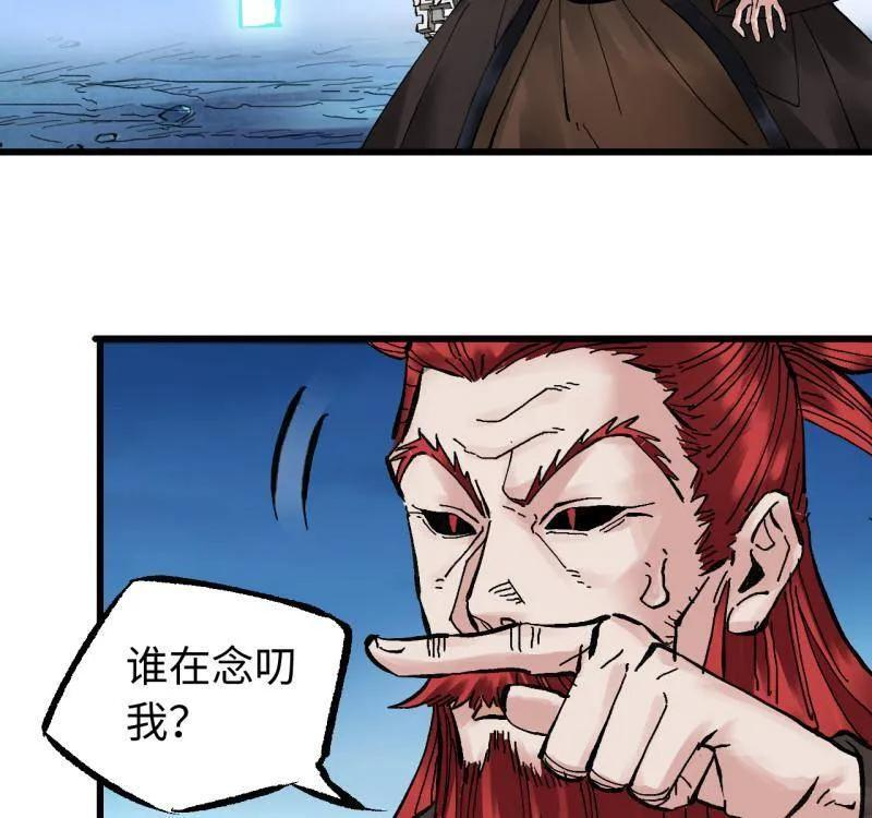 第491话 卷三 172 大十善的去向 第30页