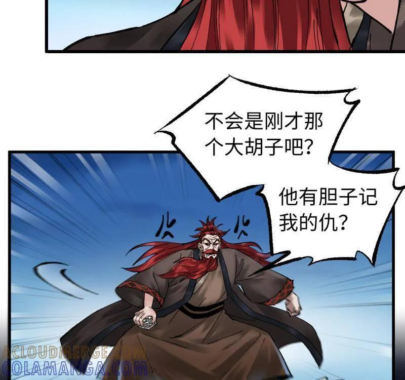第491话 卷三 172 大十善的去向 第31页