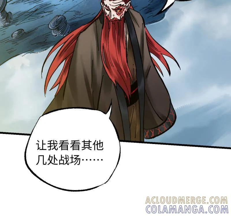 第491话 卷三 172 大十善的去向 第52页