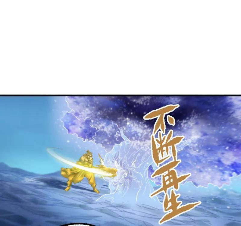 第491话 卷三 172 大十善的去向 第53页