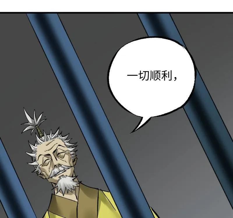 第491话 卷三 172 大十善的去向 第65页