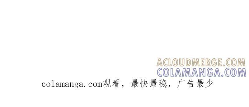 第491话 卷三 172 大十善的去向 第67页