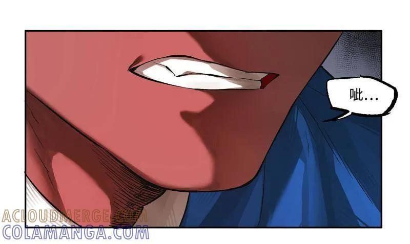 第492话 卷三 173 不安 第4页