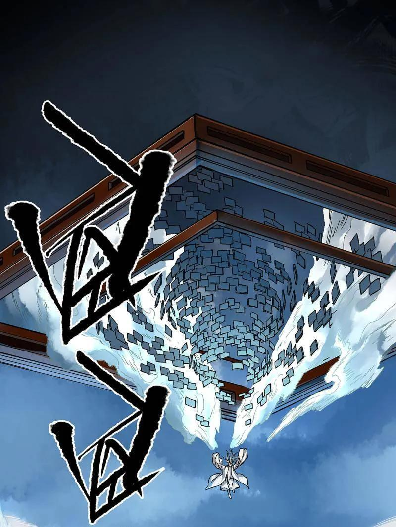 第492话 卷三 173 不安 第11页
