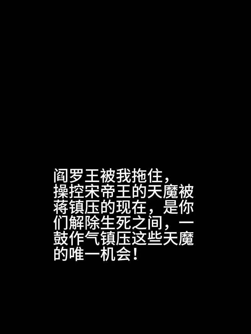 第492话 卷三 173 不安 第14页