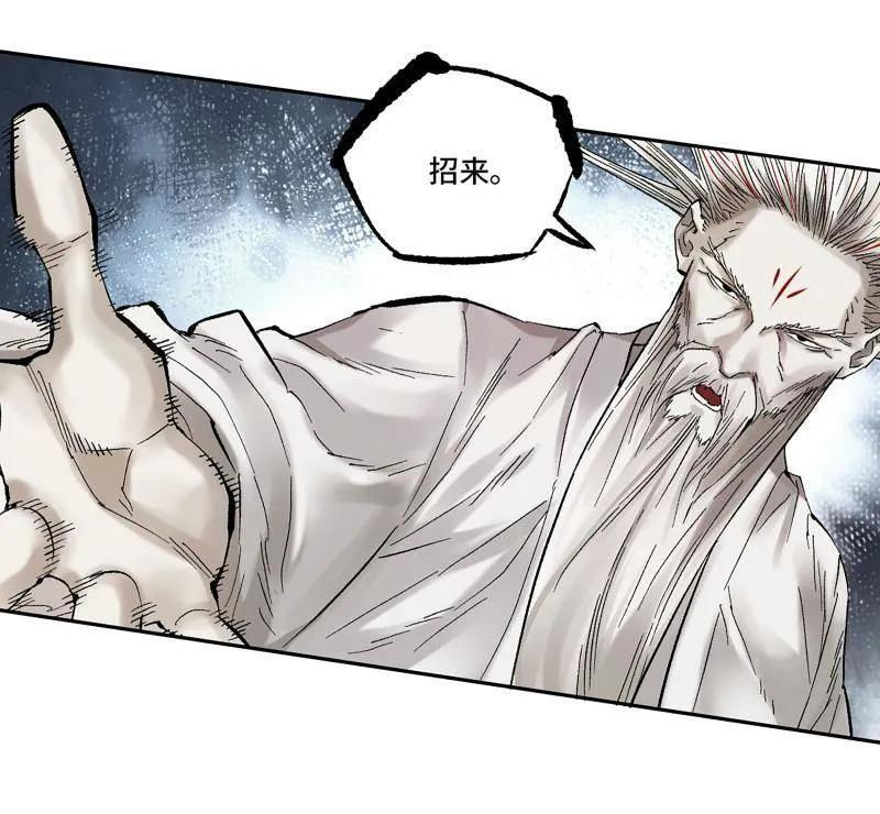 第492话 卷三 173 不安 第39页