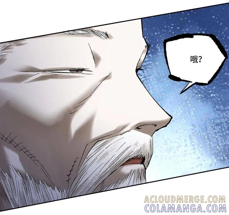 第492话 卷三 173 不安 第49页