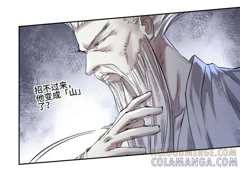 第492话 卷三 173 不安 第55页