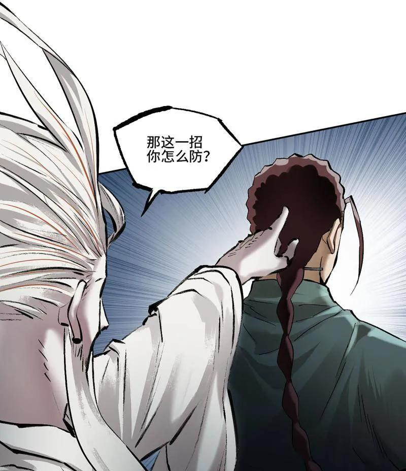第492话 卷三 173 不安 第59页