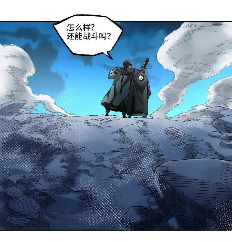 第493话 卷三 174 平等王的计划 第11页