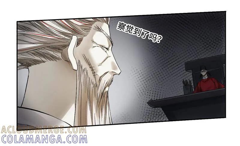 第493话 卷三 174 平等王的计划 第25页