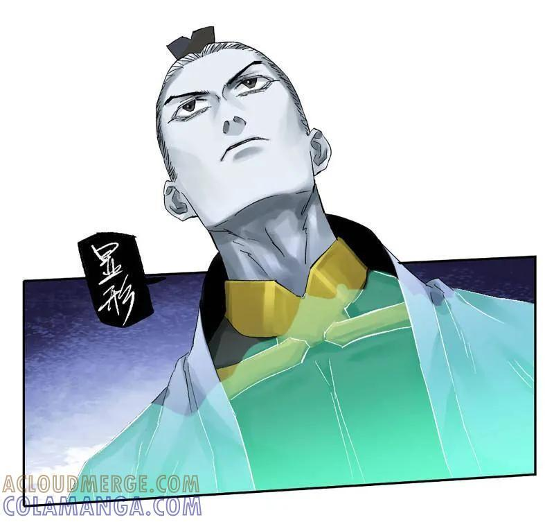 第493话 卷三 174 平等王的计划 第40页