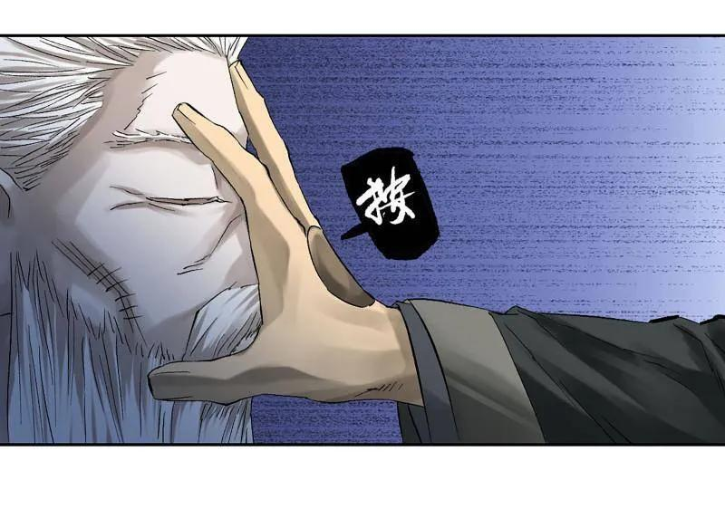 第493话 卷三 174 平等王的计划 第44页