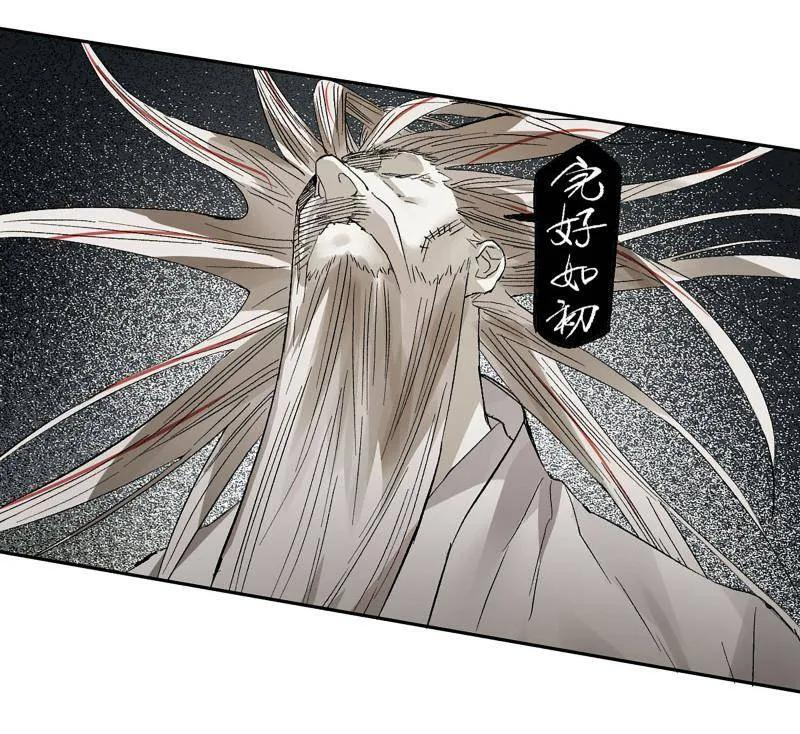 第493话 卷三 174 平等王的计划 第51页