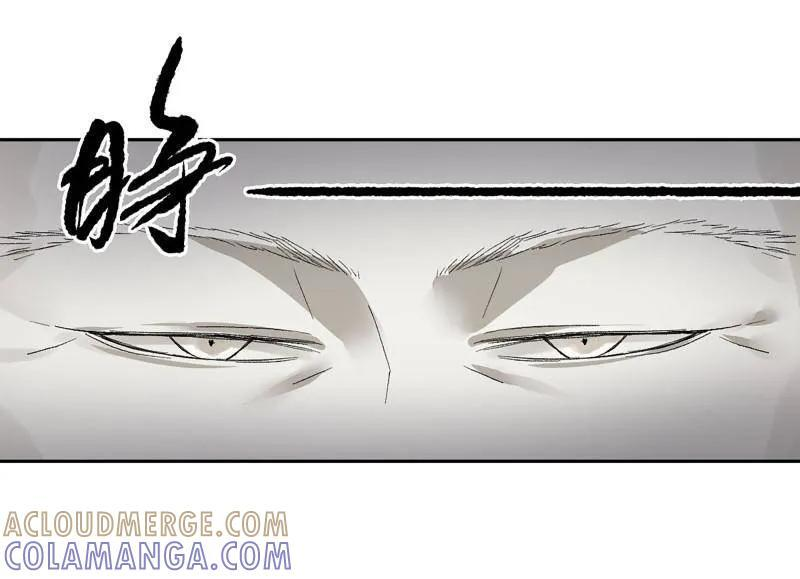 第493话 卷三 174 平等王的计划 第52页