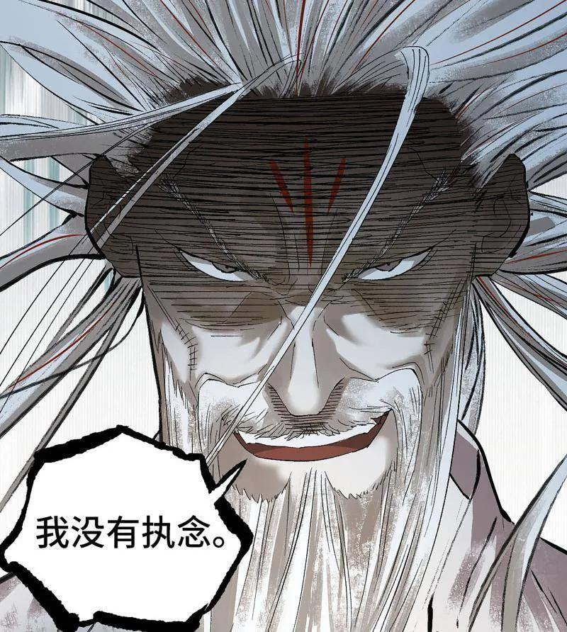 第493话 卷三 174 平等王的计划 第56页