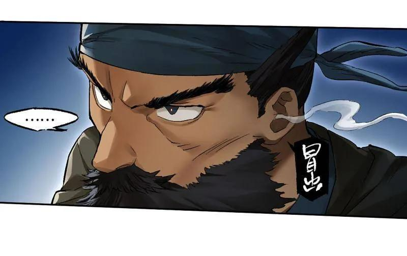 第494话 卷三 175 好人也防？ 第8页
