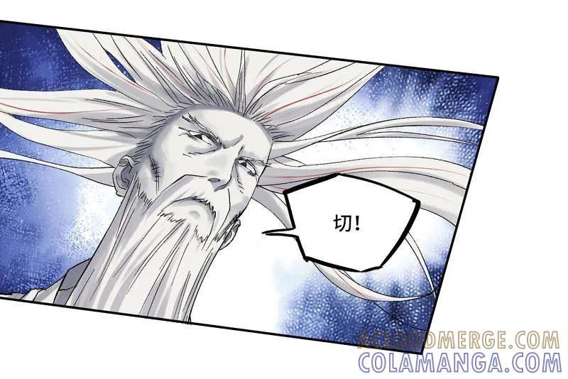 第494话 卷三 175 好人也防？ 第40页