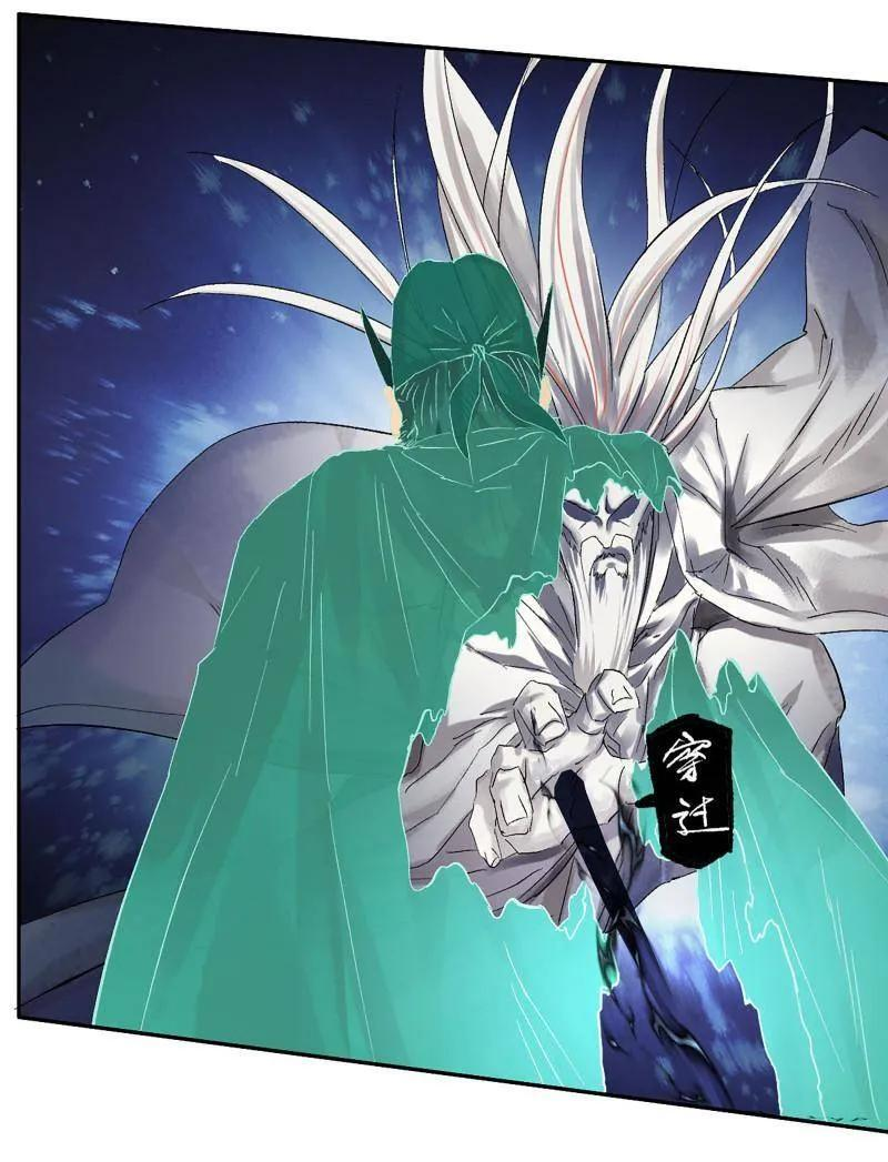 第494话 卷三 175 好人也防？ 第47页