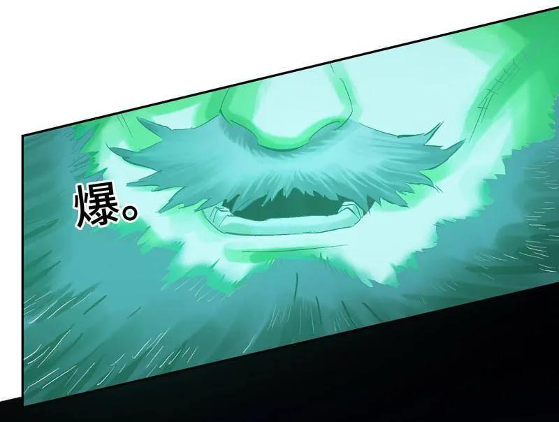 第494话 卷三 175 好人也防？ 第63页