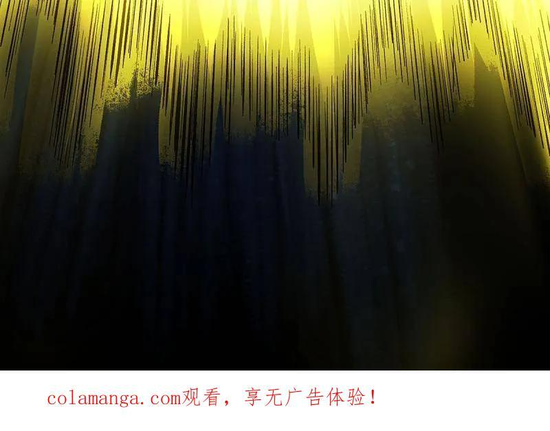 第494话 卷三 175 好人也防？ 第68页