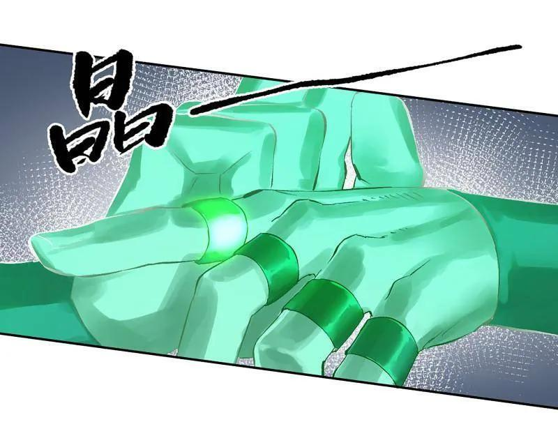 第495话 卷三 176 瞩目 第14页