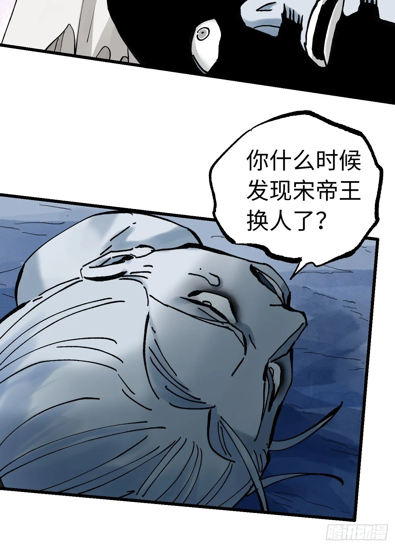 卷三 177 不止一种赐福 第34页