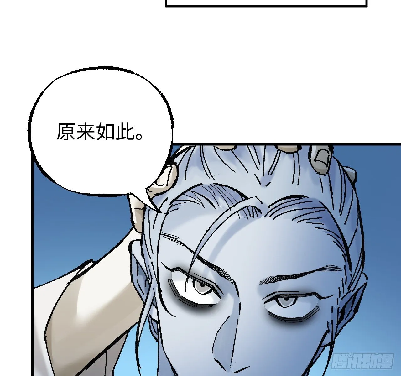 卷三 177 不止一种赐福 第38页