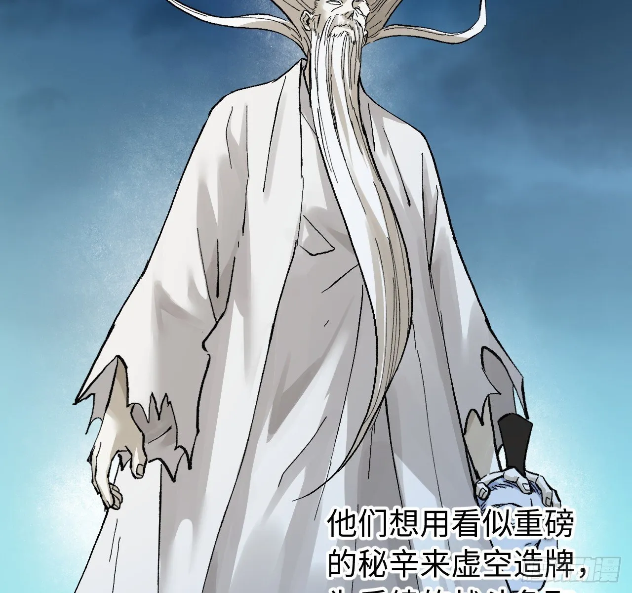 卷三 177 不止一种赐福 第46页