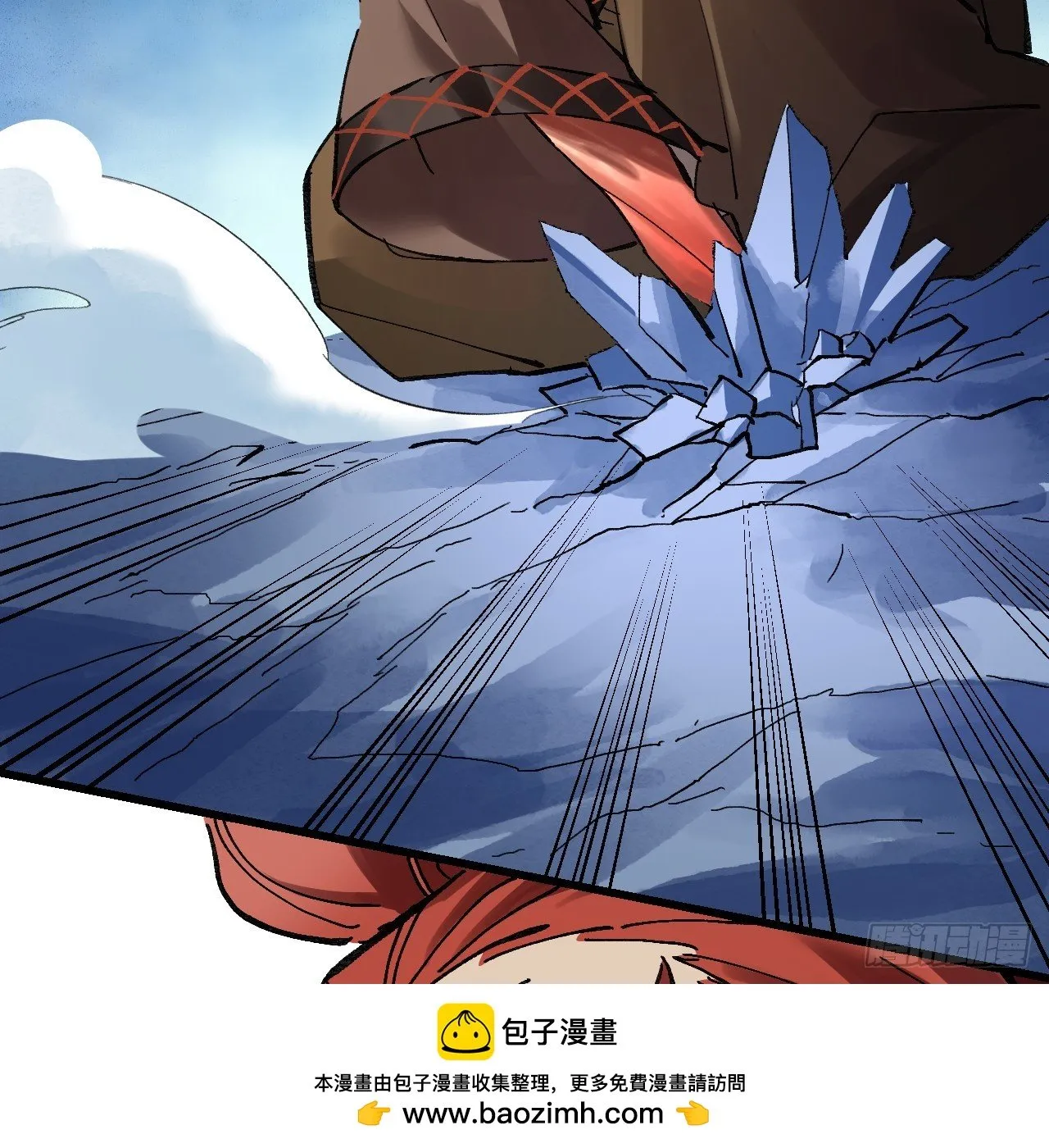 卷三 177 不止一种赐福 第50页