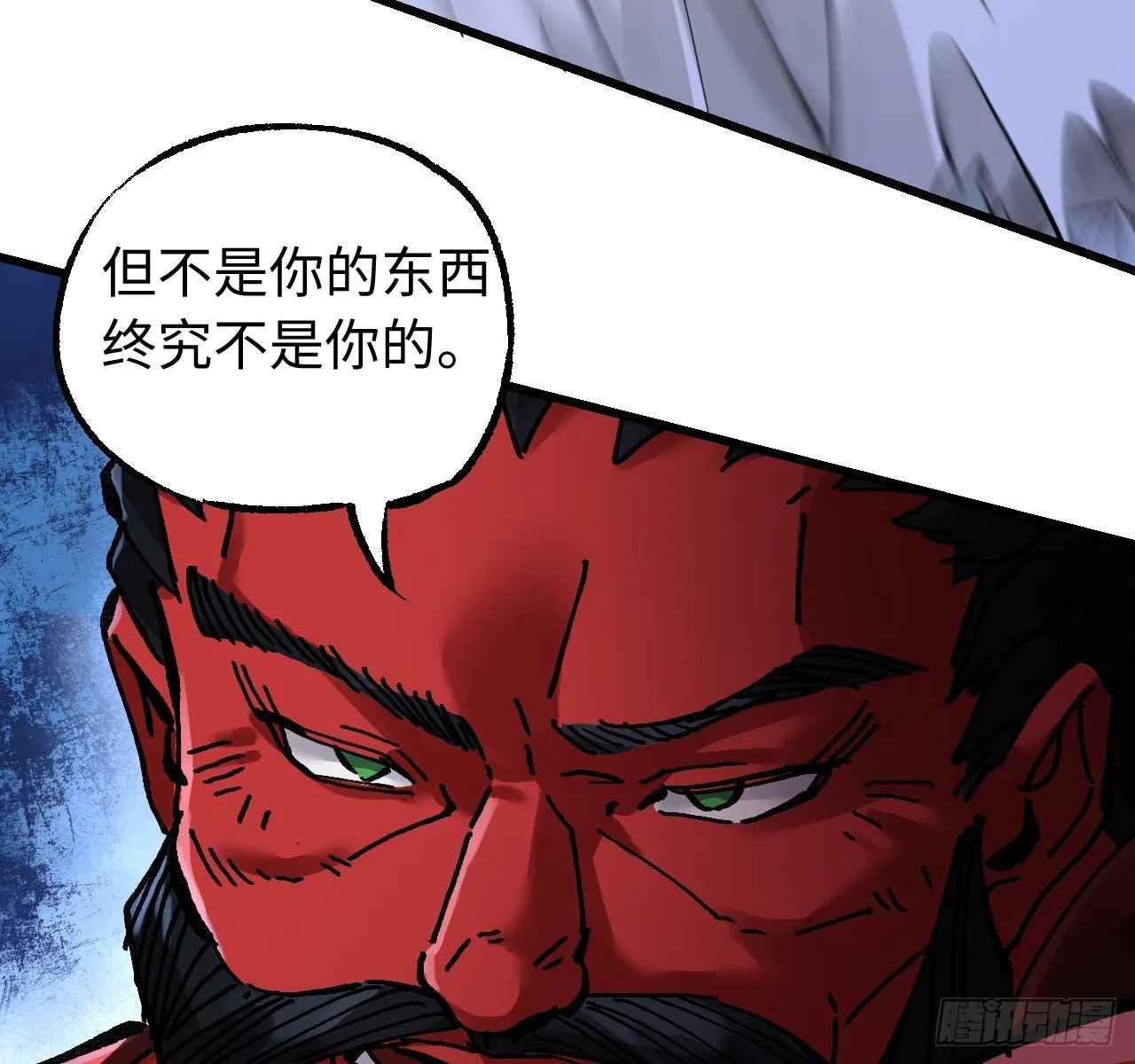 卷三 177 不止一种赐福 第58页