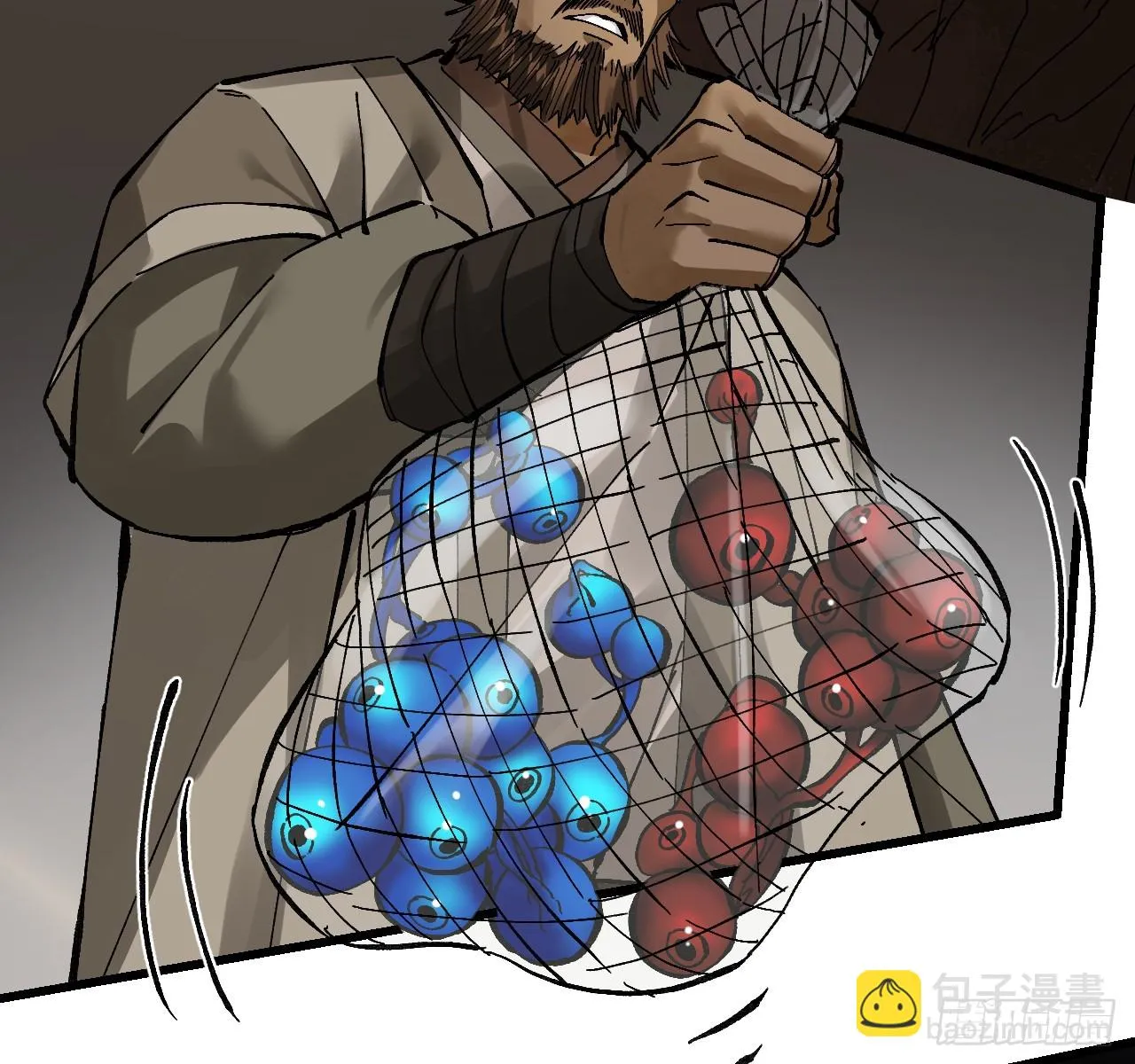 卷三 178 术业有专攻 第3页