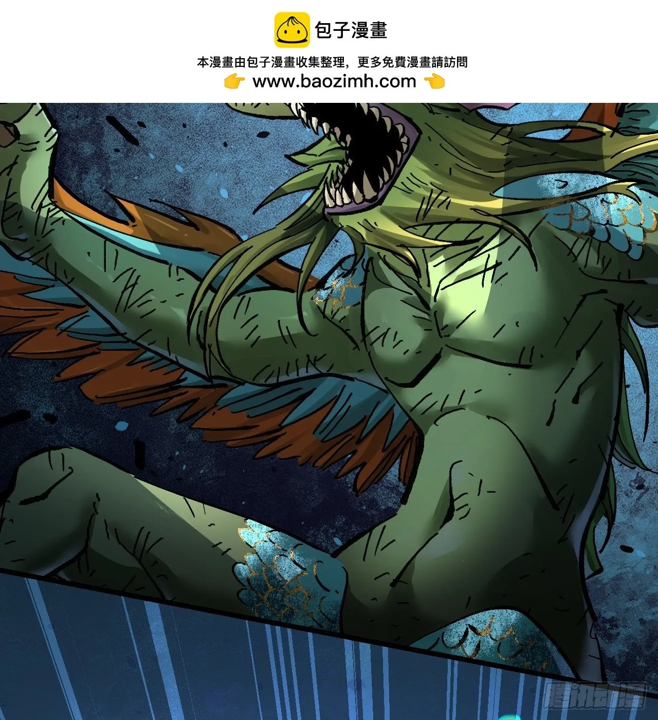 卷三 179 大戮無義神尊 第2页